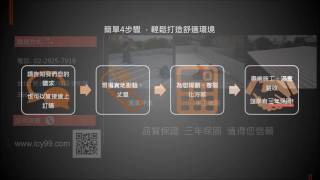 N.Pole 冰凍漆 隔熱塗料 原理介紹 ｜ 冰凍漆專業隔熱塗料