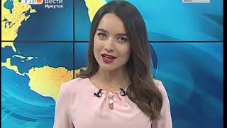 Выпуск «Вести-Иркутск» 08.05.2019 (05:35)
