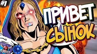 ЧТО БУДЕТ, ЕСЛИ СОБРАТЬ ЦМКУ В КЕРРИ? | Дота 2 - Кристал Мейден
