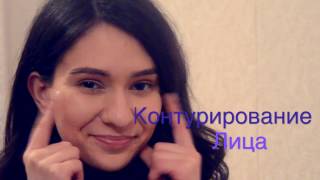 Контурирование лица тизер