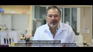 ილიაუნის მედიცინის პროგრამა