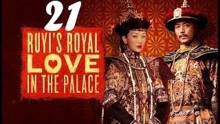 الحلقة 21 من مسلسل الصيني ( حب روي الملكي فى القصر | Ruyi's Royal Love in the Palace ) مترجمة