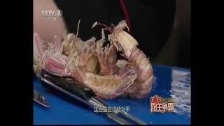 厨王争霸2016
