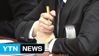 '채용 비리' 강원랜드 최종 면접 탈락자 전원 구제 / YTN