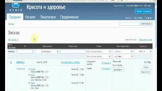 Как создать бесплатный интернет магазин. Часть 1