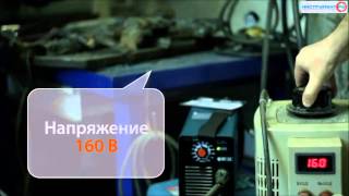 Сварочные инверторы Кедр тестирование при пониженном напряжении