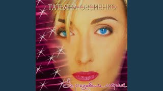 Дом, где я распахнула дверь