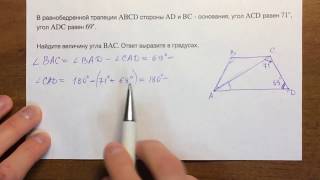 ОГЭ математика многоугольники 18#1 ?