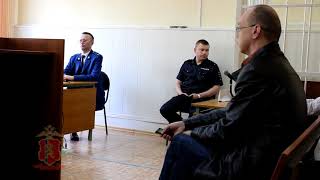 Приговор зеленогорскому маньяку