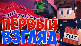 СИМУЛЯТОР РАЗРУШЕНИЯ НА КРИСТАЛИКСЕ???