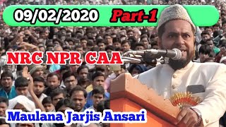 09/02/2020 CAA NPR NRC Maulana Jarjis Ansari Etawa Up.Part-1 Gopalpur Karandighi U/D