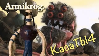 Armikrog - 13 серия [Вогнафт, Бик-Бик =(]