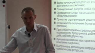 Мастер-класс «Планирование и прогнозирование продаж в компании». Андрей Кулинич Часть 1