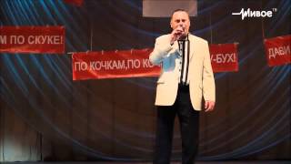 Виталий Гасаев Козеада (Александр Новиков)
