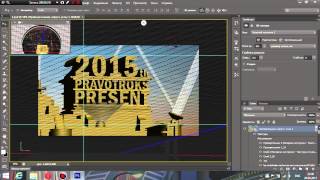 20th Century Fox Intro to Adobe Photoshop CS 6 - 3D object