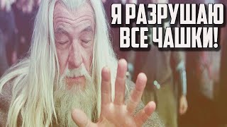 Властелин Дудец 6 - RYTP