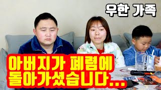 [우한폐렴] 겨우 260명이 죽었다구요? 말도 안돼요. 진짜 우한의 모습(번역)