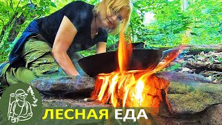Что можно съесть в лесу. Бушкрафт-опыт: жареный лопух. Поход в дождь