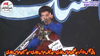 Zakir Jon Sabir Behal Majlis Jalsa Zakir Zargham Abbas Shah Jhang 2018