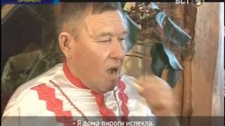 Родильные обряды мари Башкортостана