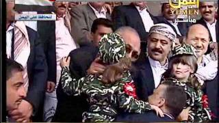 اليمن - علي عبدالله صالح - يا نجم يا عالي - فؤاد الكبسي