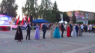 Самый красивый танец. Выпускной бал. Лучшее видео 2019. Волоконовка