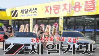 신형 엑센트 락폴딩 릴레이 장착후 작동 동영상