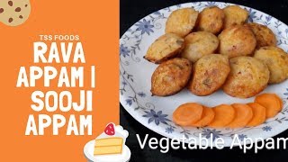 Veg Appam | Rava Appam | Appe recipe | Sooji Appam | How to make Appam?How to make Veg Appam