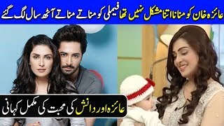 Real Life Couple Ayeza Khan And Danish Taimoor Complete Love Story | Live Interview | Celeb City
