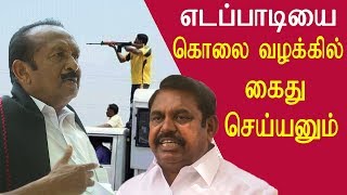 Sterlite protest vaiko on ground reality at thoothukudi tamil news live tamil news redpix