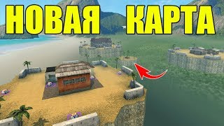 НОВАЯ КАРТА АРХИПЕЛАГ УЖЕ В ИГРЕ! ЧТО СДЕЛАЛИ?! ТАНКИ ОНЛАЙН