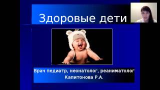 Детские витамины от Орифлэйм.
