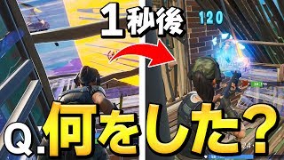 【神技】一瞬で相手の背後を取る「ピンチをチャンスに変える凄技」をここだけでお見せします【フォートナイト/Fortnite】