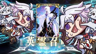 Fate/Grand Order MERLIN GACHA LIVE Summoning - Solomon Pick Up