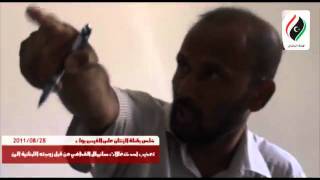 Hannibal Gaddafi and Wife Torture Nanny with Boiling Water, Tripoli (Libya) Aug. 29, 2011