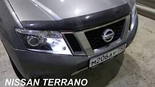 Установка Би линз на NISSAN TERRANO