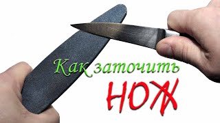Супер хитрость при заточке ножа. Метод заточки ножа против шерсти.