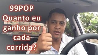 01 Quanto eu ganho por corrida na 99 POP