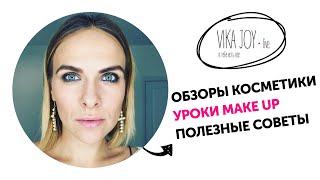 ПРИВЕТСТВУЮ НА МОЕМ КАНАЛЕ VIKA JOY!