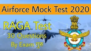 Airforce Raga  Mock Test 2020 | Airforce Y Group Exam Paper |