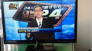 강현수 해외선물 실전 강의1회 _이동 평균선의 성격