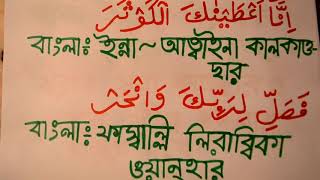 শত্রুকে এলাকা ছাড়া করার ১০০% পরীক্ষিত আমল | shotruke alaka/ghor/bari chara korar amol/todbir/upay |