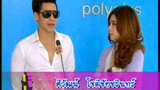ดาวกระจาย 4ธ ค 55 1 3