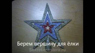 Электронная звезда на елку своими руками