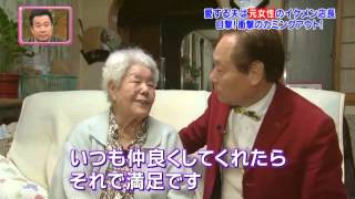 【性同一性障害×FTM】予想外家族４〜たくし りょうと〜