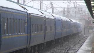 12/3　ＪＲ宇都宮線　運転再開後猛スピードで通過する寝台特急北斗星号
