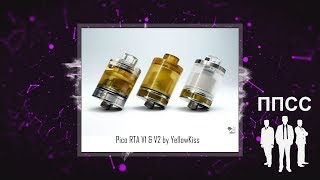 Pico RTA V1 & V2 by Yellowkiss