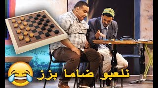 Comedy show - Café Tirssi | طارق و أنس ? مقمرين ضاما على القهوة كاملة