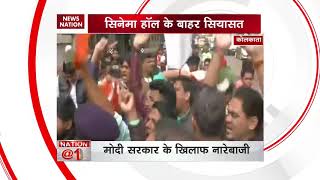 Congress supporters protest against screening of The Accidental PM in Kolkata