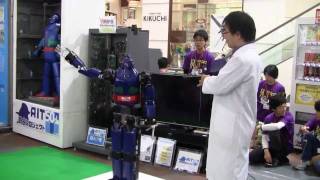 愛知工業大学鉄人７号　（AIT-Tetsujin7）